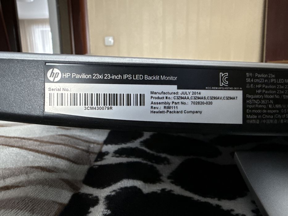 Монитор HP Pavilion 23xi б/у