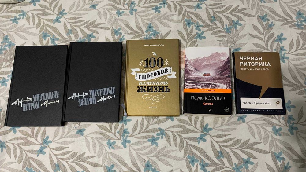 Книги в хорошем состояниии недорого