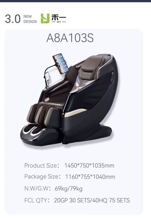 Массажёр, спортзал дома