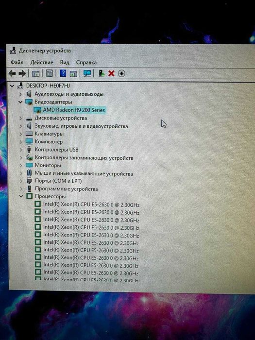 Компьютер бюджетный