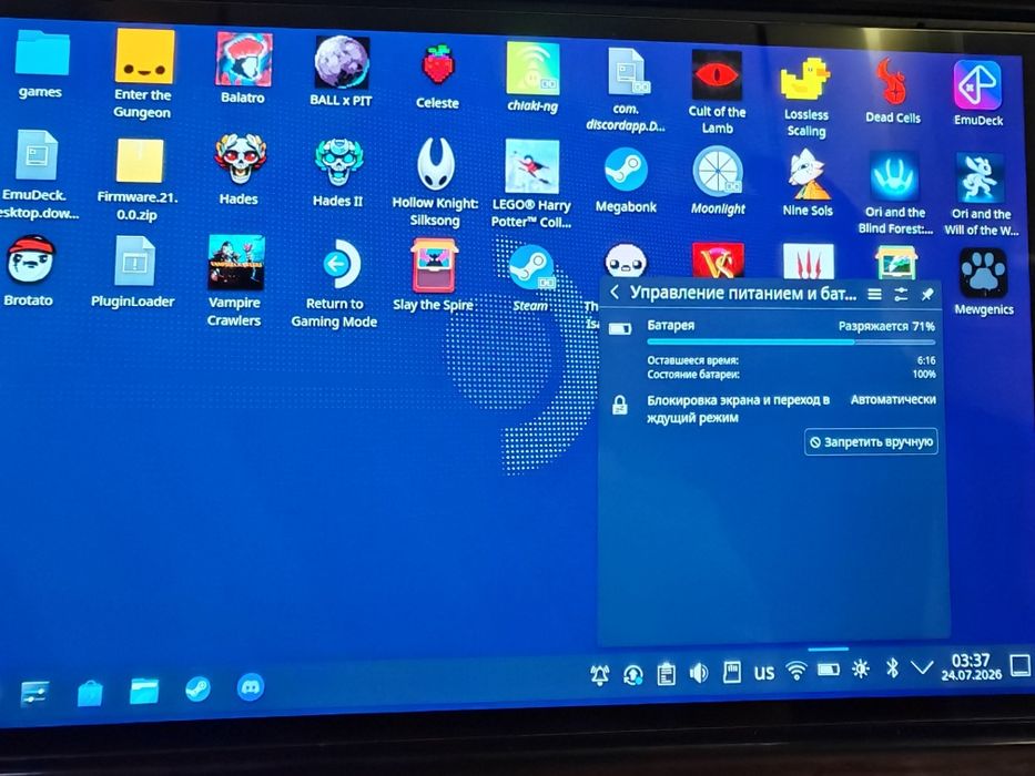 Steam Deck OLED 512 GB