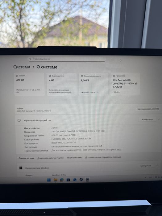 Ноутбук TUF Gaming f15