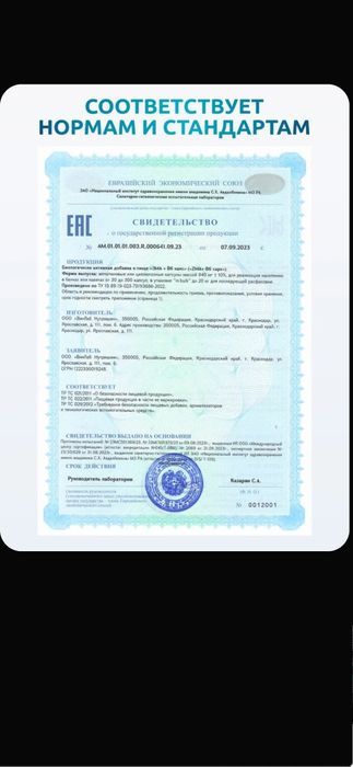 ZMA/ЗМА комплекс/Цинк+Магний В6+Д-аспарагиновая кислота, 90 капсул