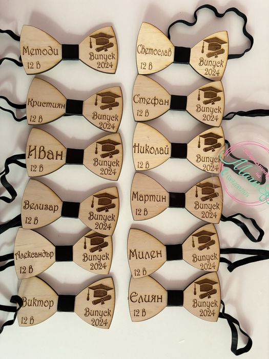 Аксесоари за ергенско парти