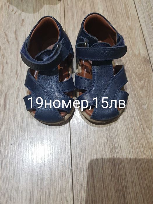 Обувки за момченца