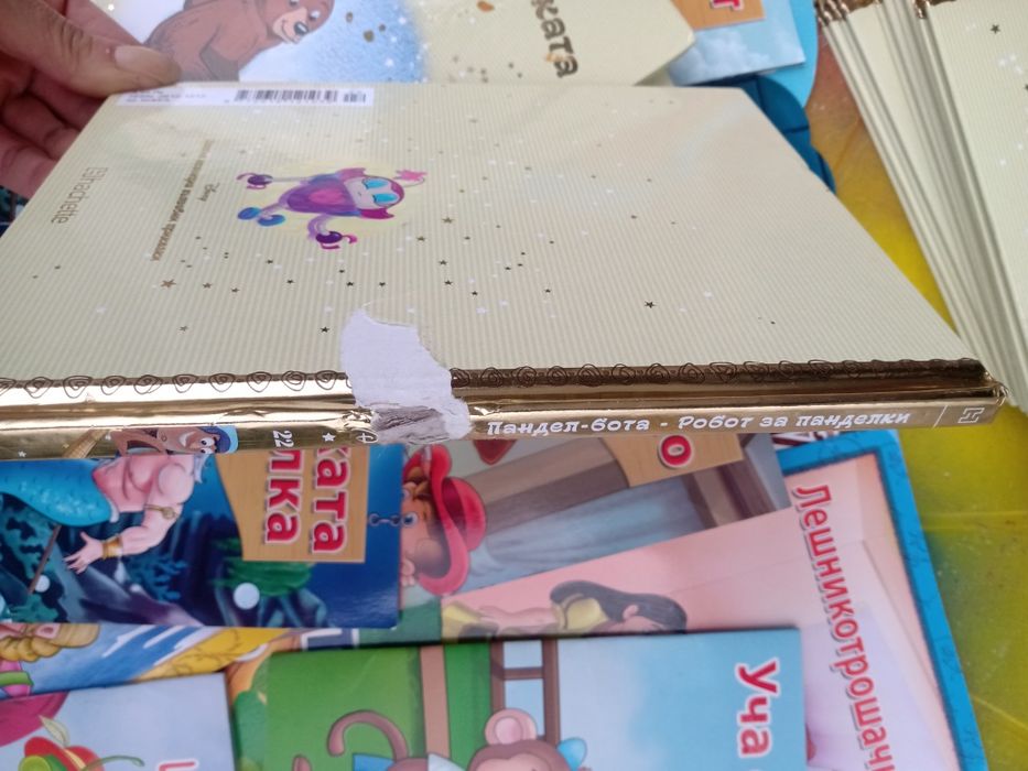 Различни детски книжки