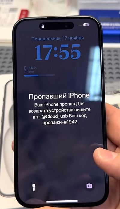 Разблокировка Эпл