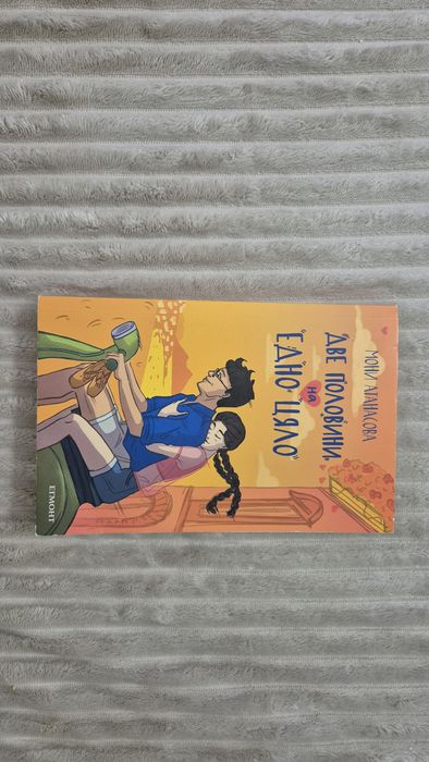 Нови популярни книги