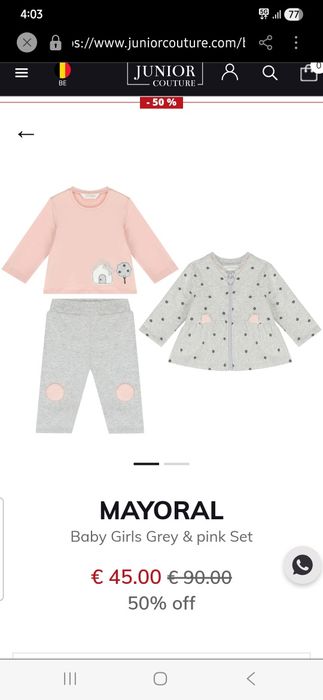 Комплект от 3 части Mayoral