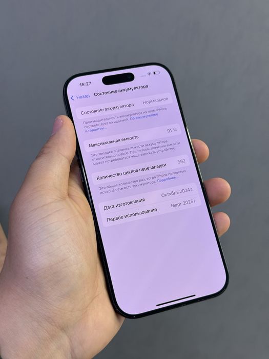 Iphone 16 Pro 128 GB | Mobile Zone