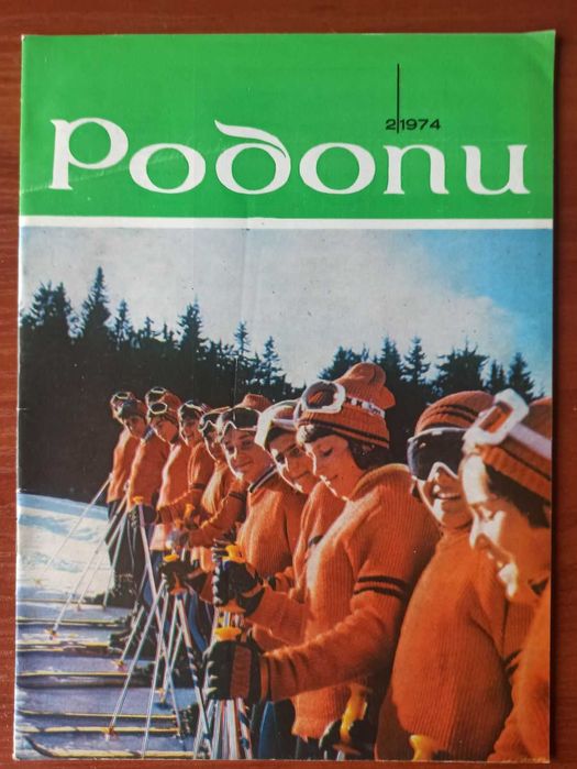 Списания Родопи 7 броя