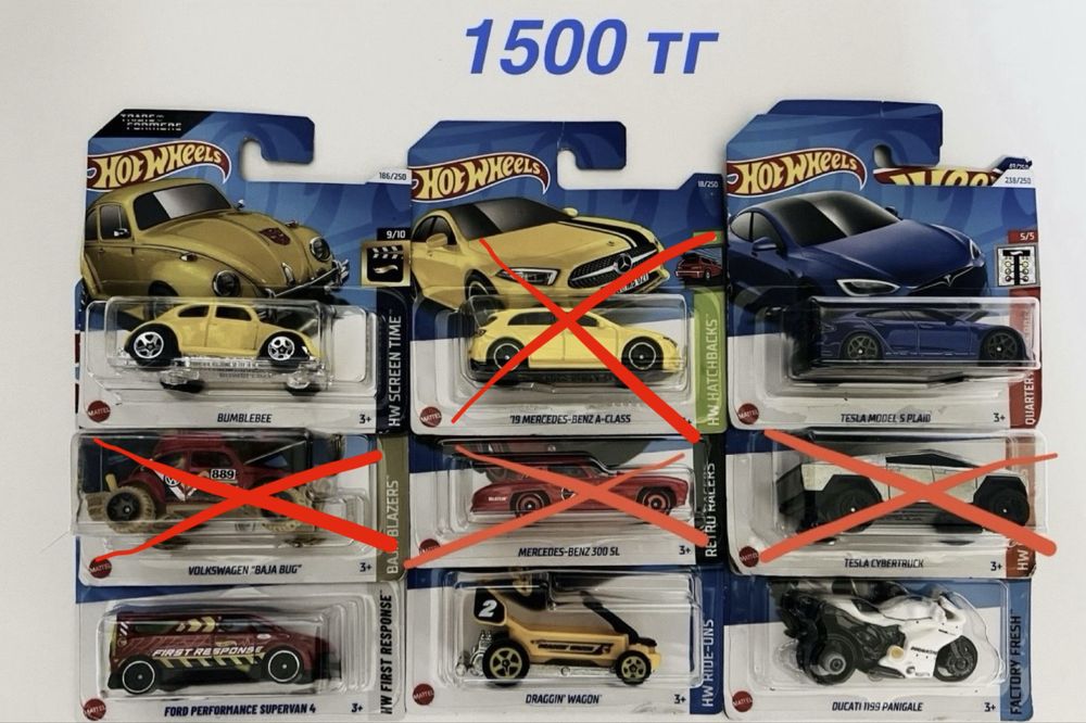 Hot Wheels - 1500 тг