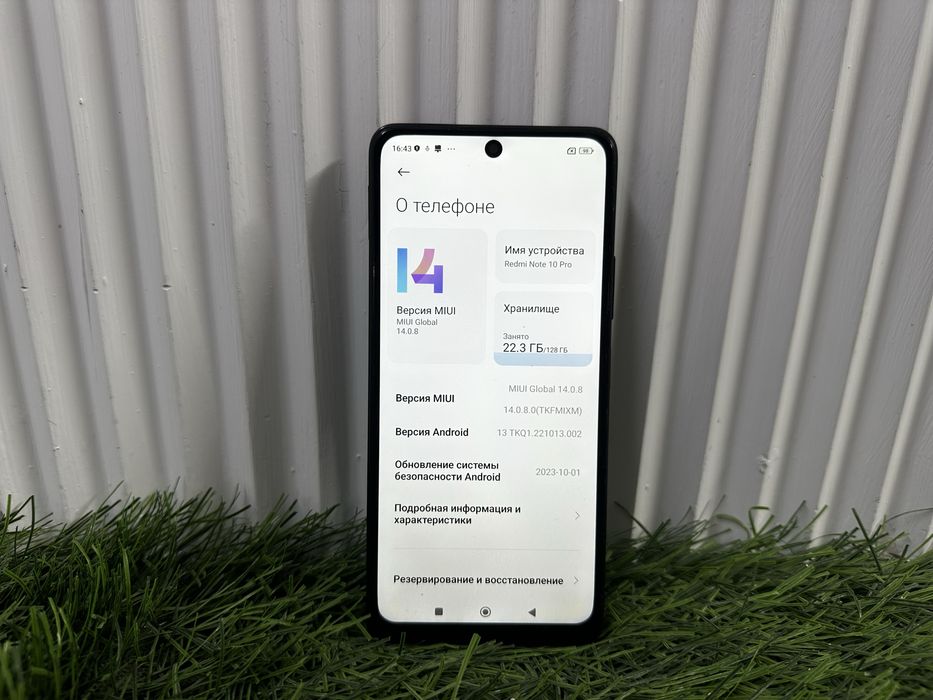 Телефон Redmi Note 10 Pro 128 gb