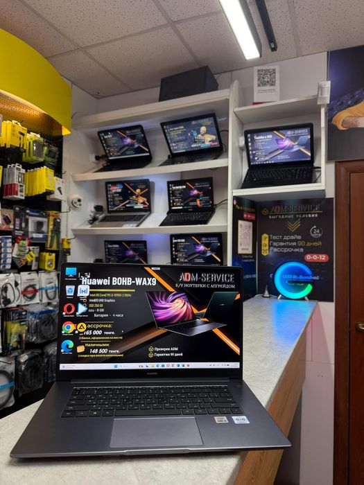 Ноутбук Huawei BOHB-WAX9