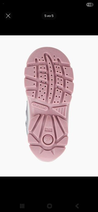 Ботинки для девочки