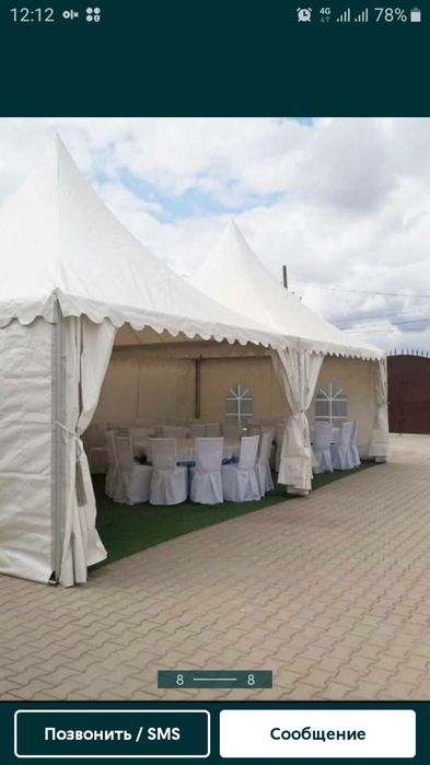 Тойдың барлық қызмет түрлері бар.