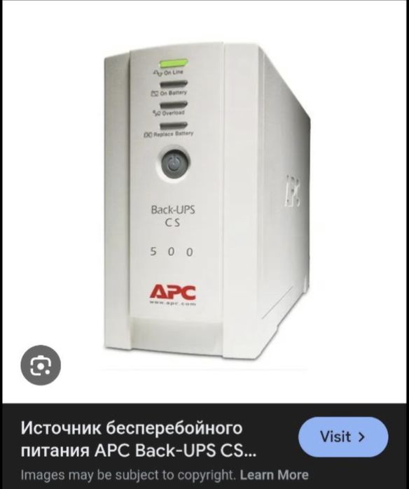 Бесперебойные податчики питания БПП