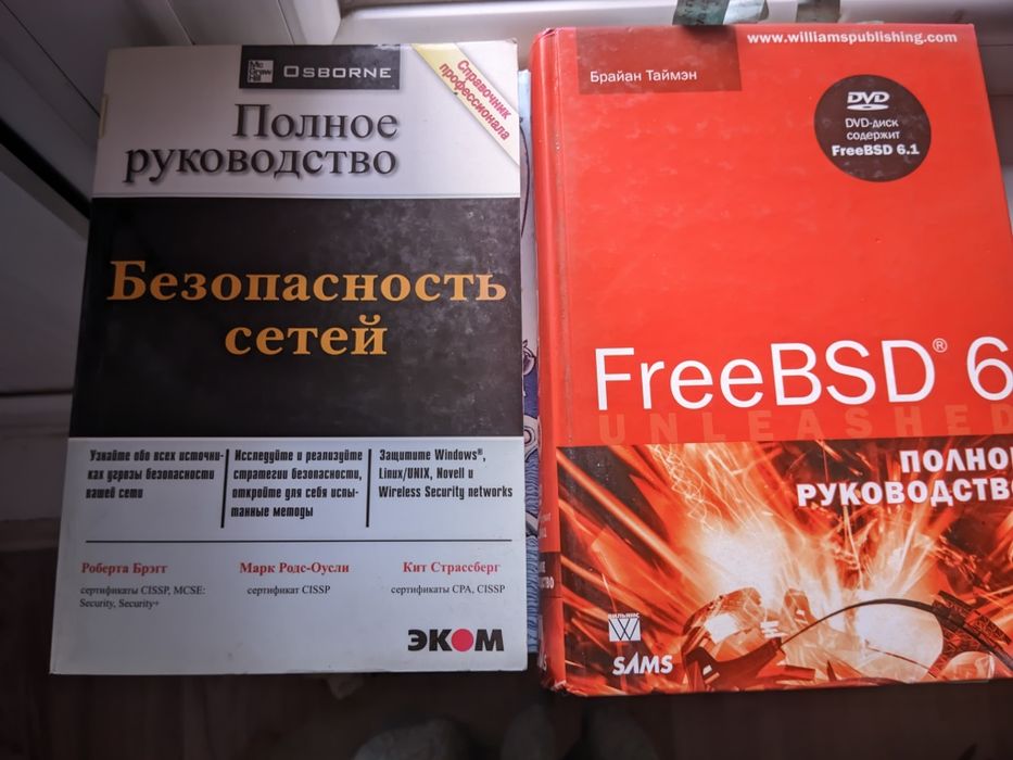 Продам книги, б/у в хорошем состоянии