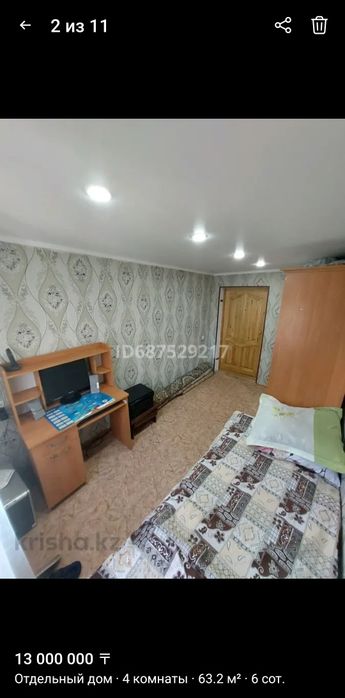 Продам частный дом в районе Вкрэк Сроства