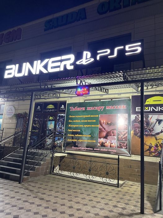 Продам вывеску Ps5 Bunker