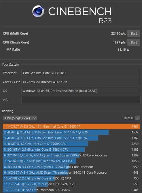 Gaming PC с Intel i5-13600KF/ 32GB DDR5/ RX 6800 XT 16GB/ 500GB/ 750W