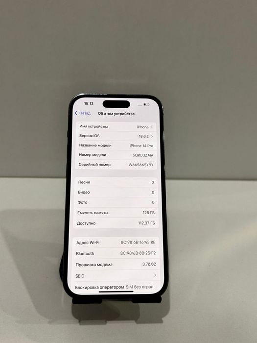iPhone 14 Pro , 128 gb, AKB 91% фиолетовый