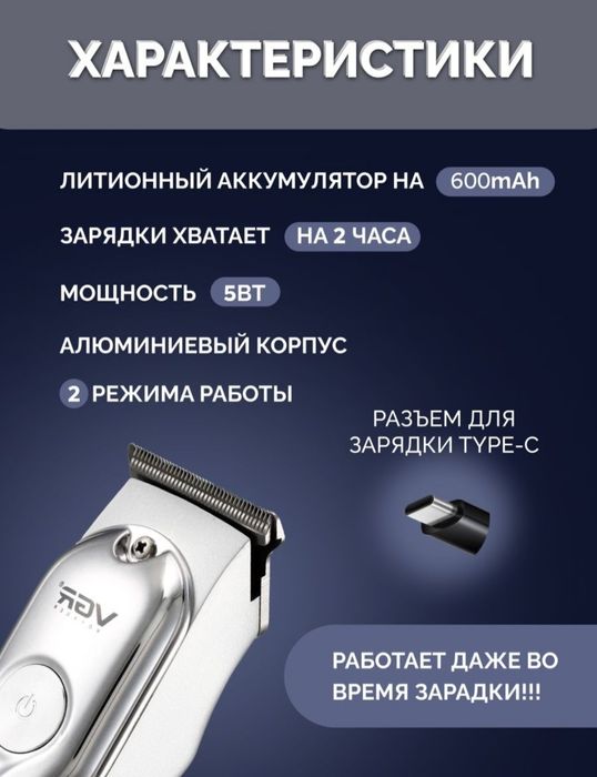 Супер цена Стрижка для волос борода бороды триммер бритва Soch Soqol!