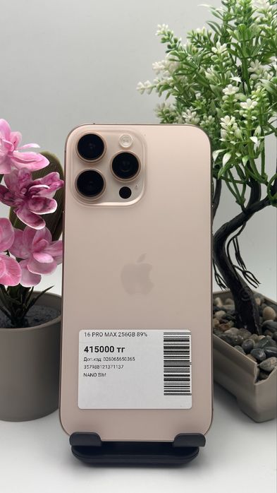 Iphone 16 PRO MAX 256/89