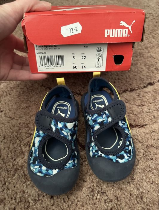 Детски сандали PUMA Aquacat 22 номер
