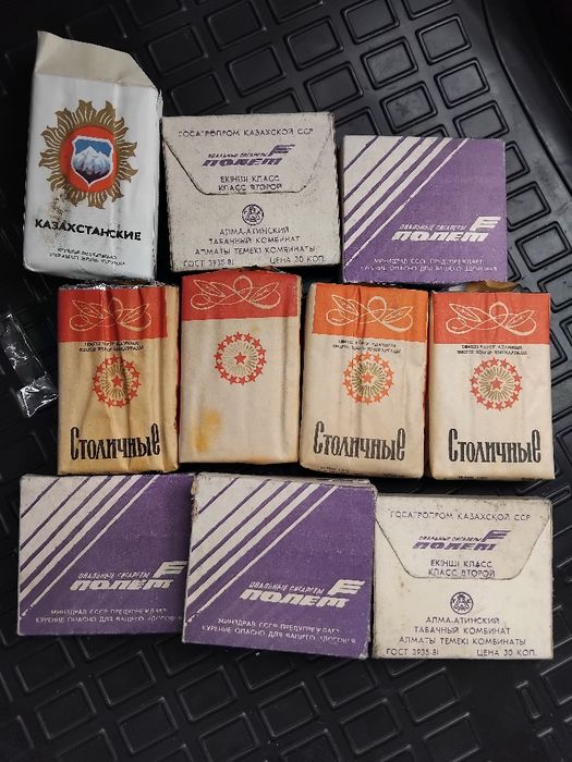 Советские пачки полет