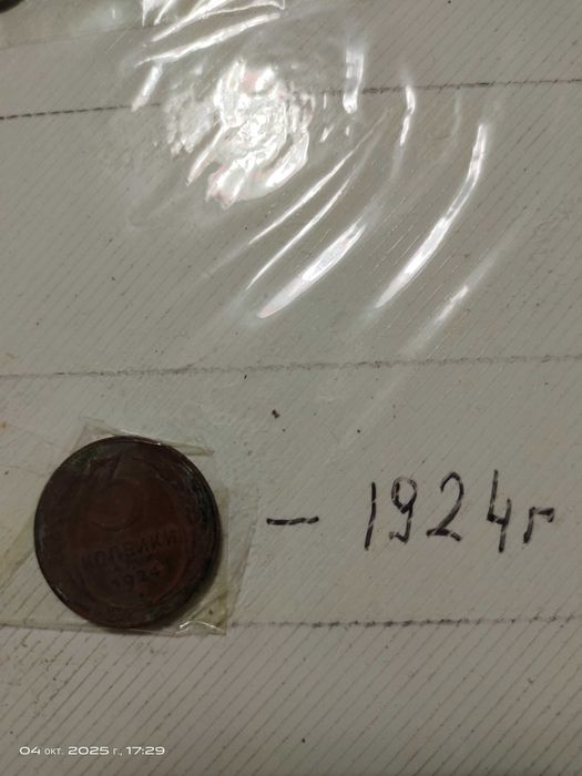 коллекционные монеты