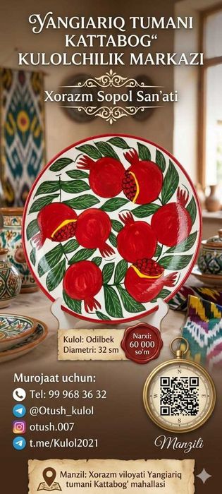 Anor naqshli milliy lagan — Xorazm sopol san'ati namunasi