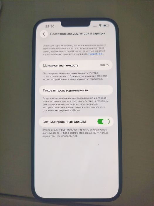 Iphone 13 pro max (black)(+chexol+laminat)
