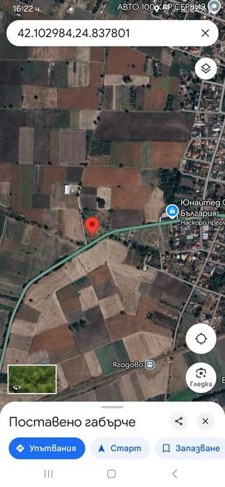 Продава се Земеделски имот в Асеновград -  кв.м за 11366 €/дка - Снимка #1