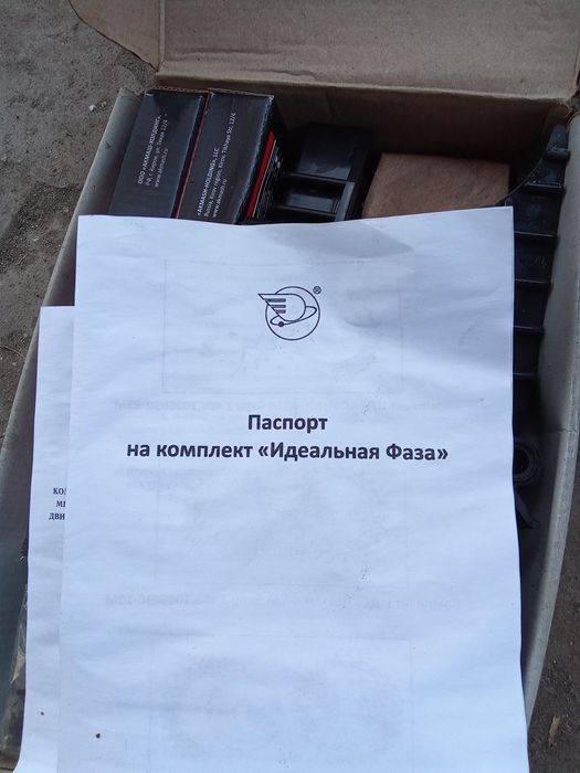 Комплект привода газораспределения