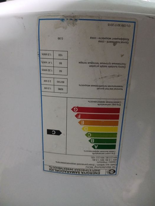 Продаеться Аристон в отличном состоянии