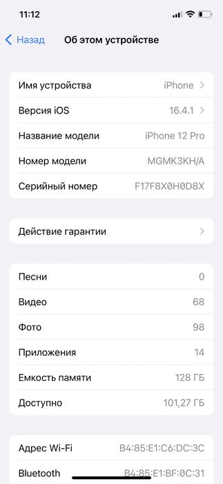 Iphone 12 pro 128 graphite