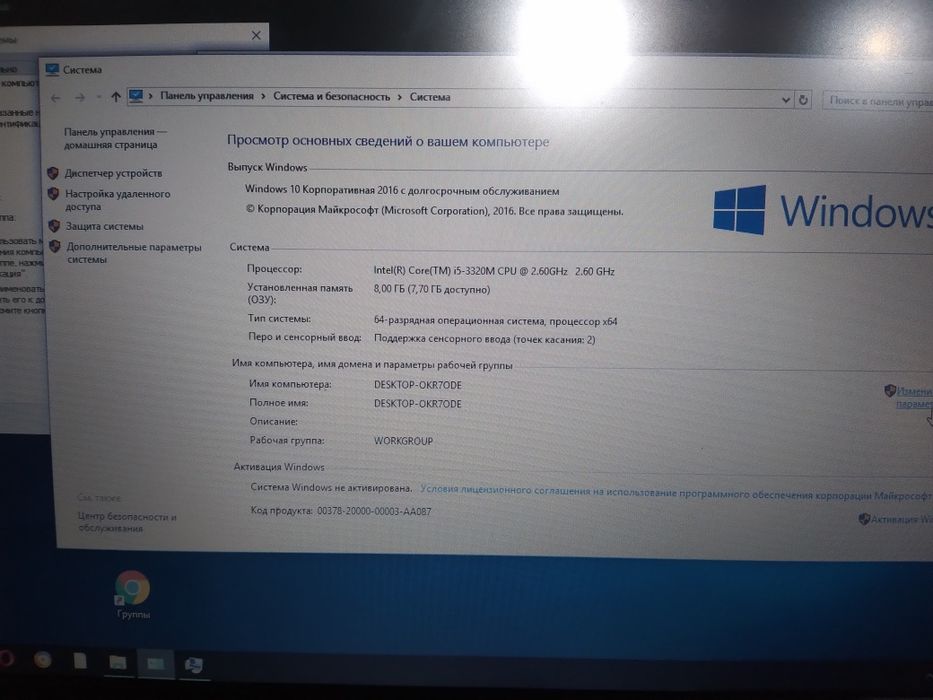 Продам ноутбук Lenovo