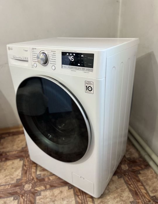 Стиралка рабочая