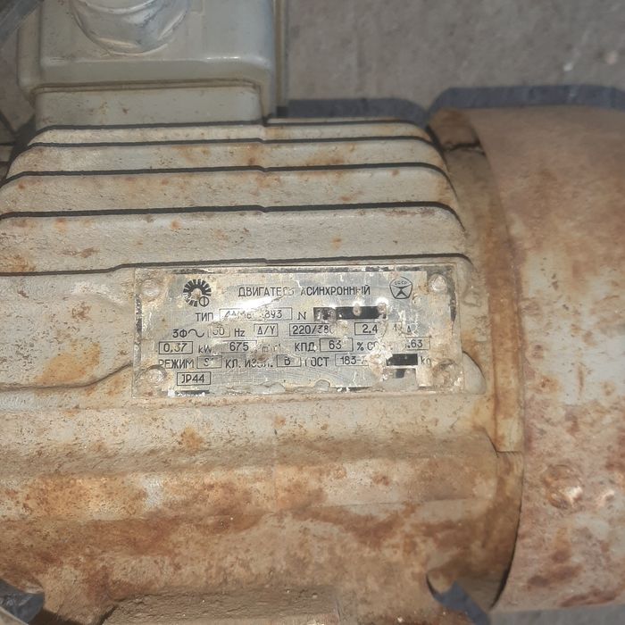 Продаётся электромотор 220вольт