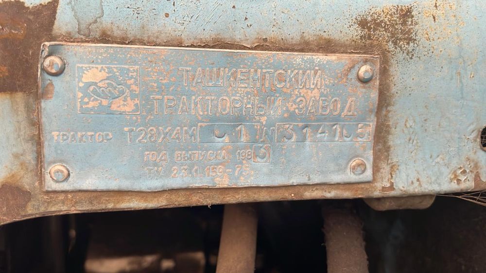 Продам трактор Т28