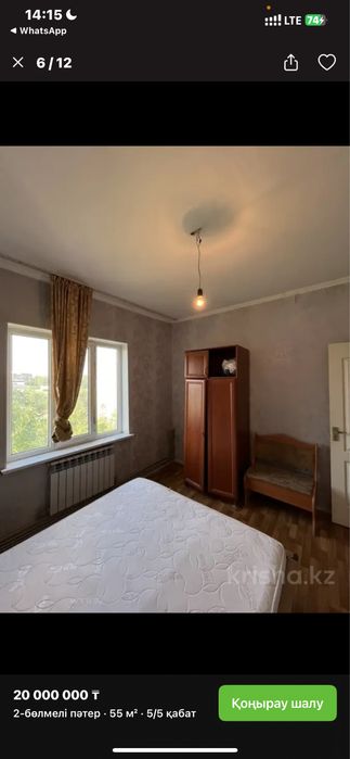 Квартира Север 2 бөлмелі