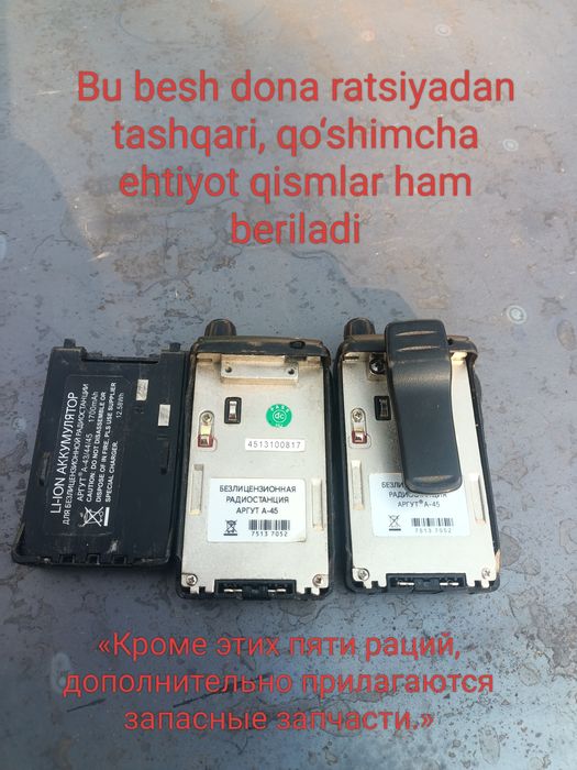 Ratsiya tozza rasseskiy 5 dona 5 ta bor narxni kelshamiz sifati zoʻr