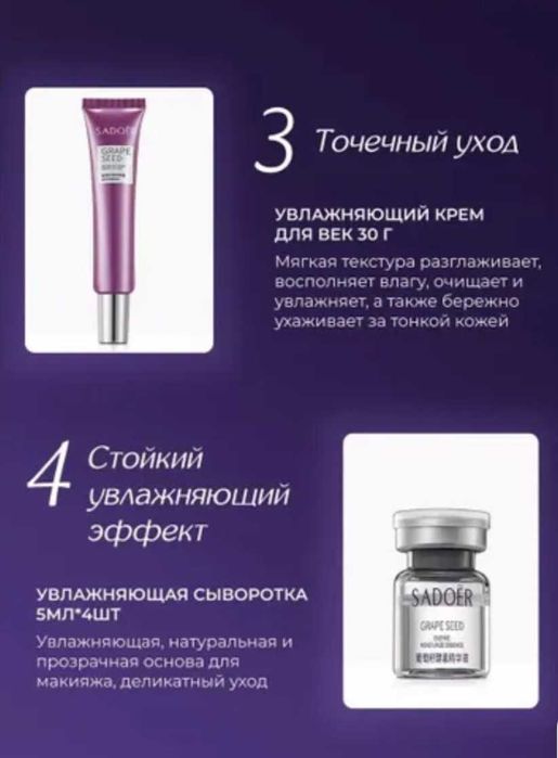 Косметика уход за лицом