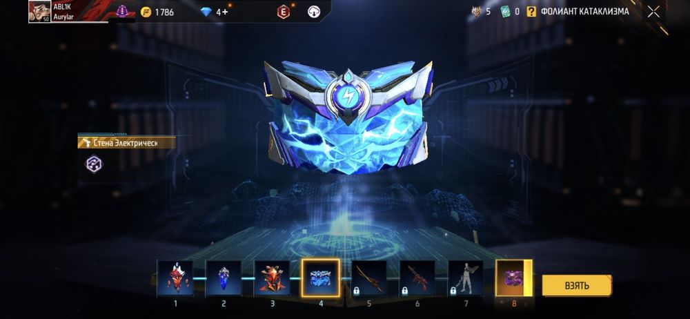 Срочно продам фф акк