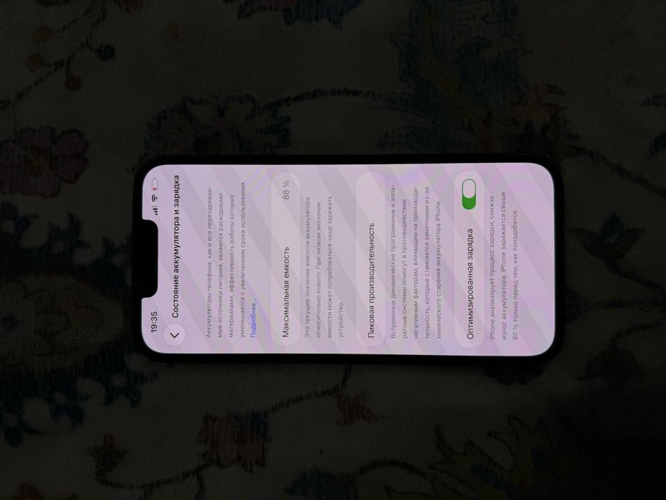 Iphone 14 128GB