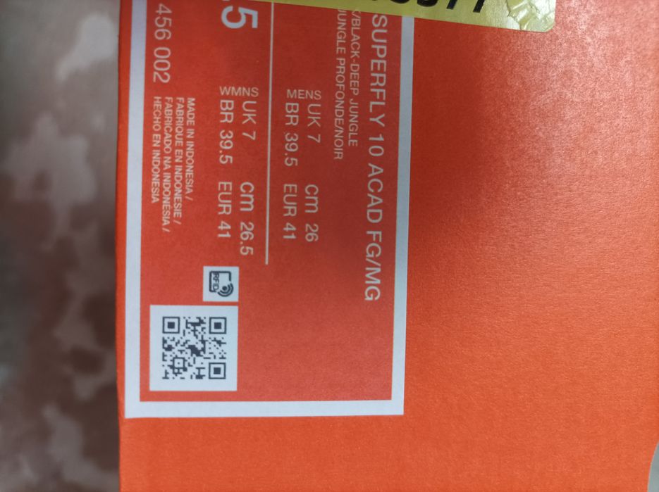 Бутонки Nike N41