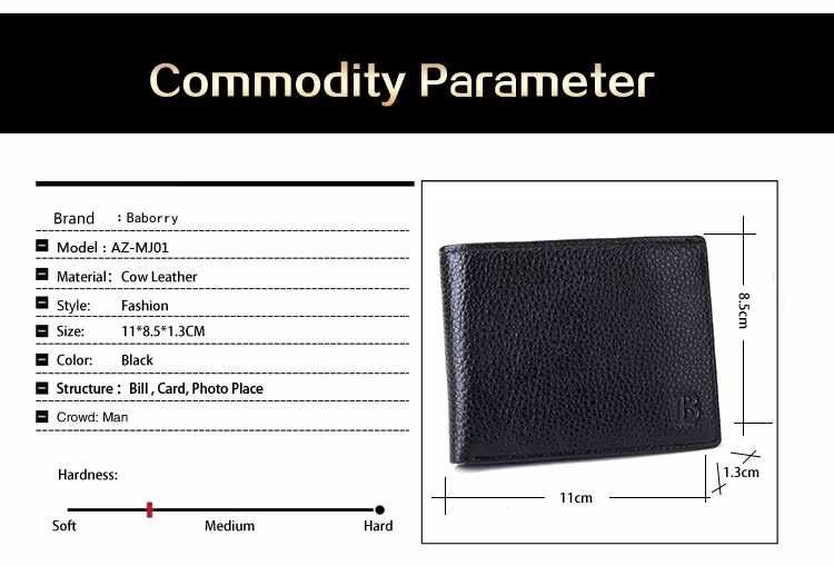 Мъжки портфейл / мъжко портмоне - черна естествена кожа - 11/8.5/1.3см