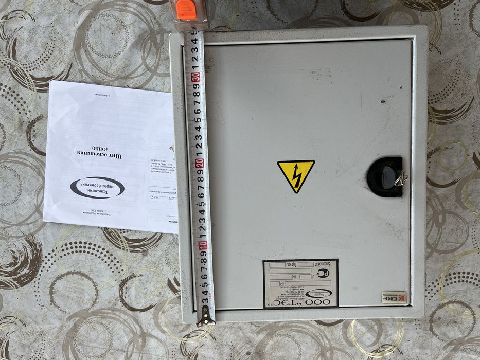 Щит осветительный