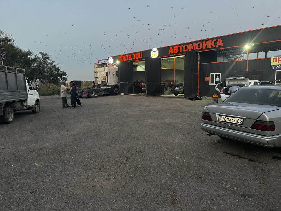 Автомойка самообслуживания